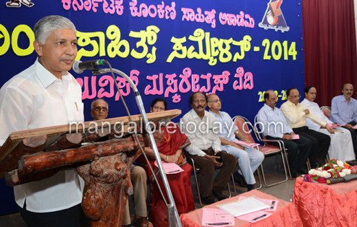 Konkani Sahitya Sammelan